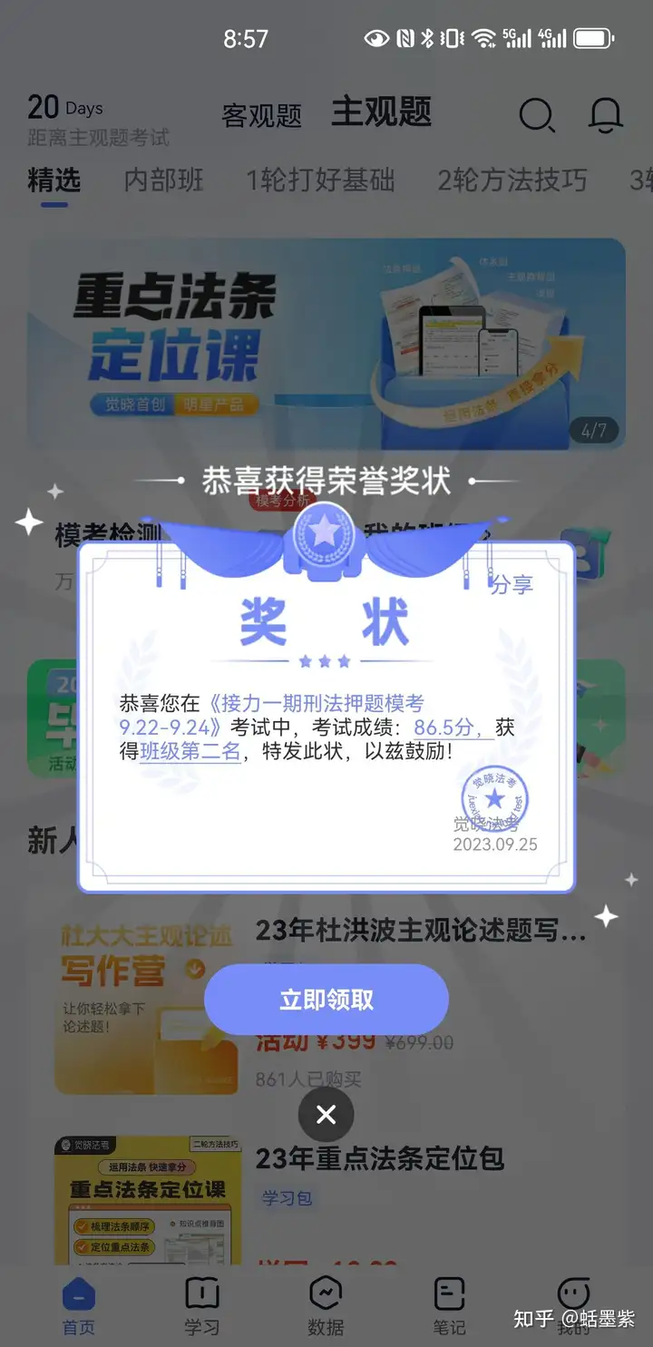 经验贴图片