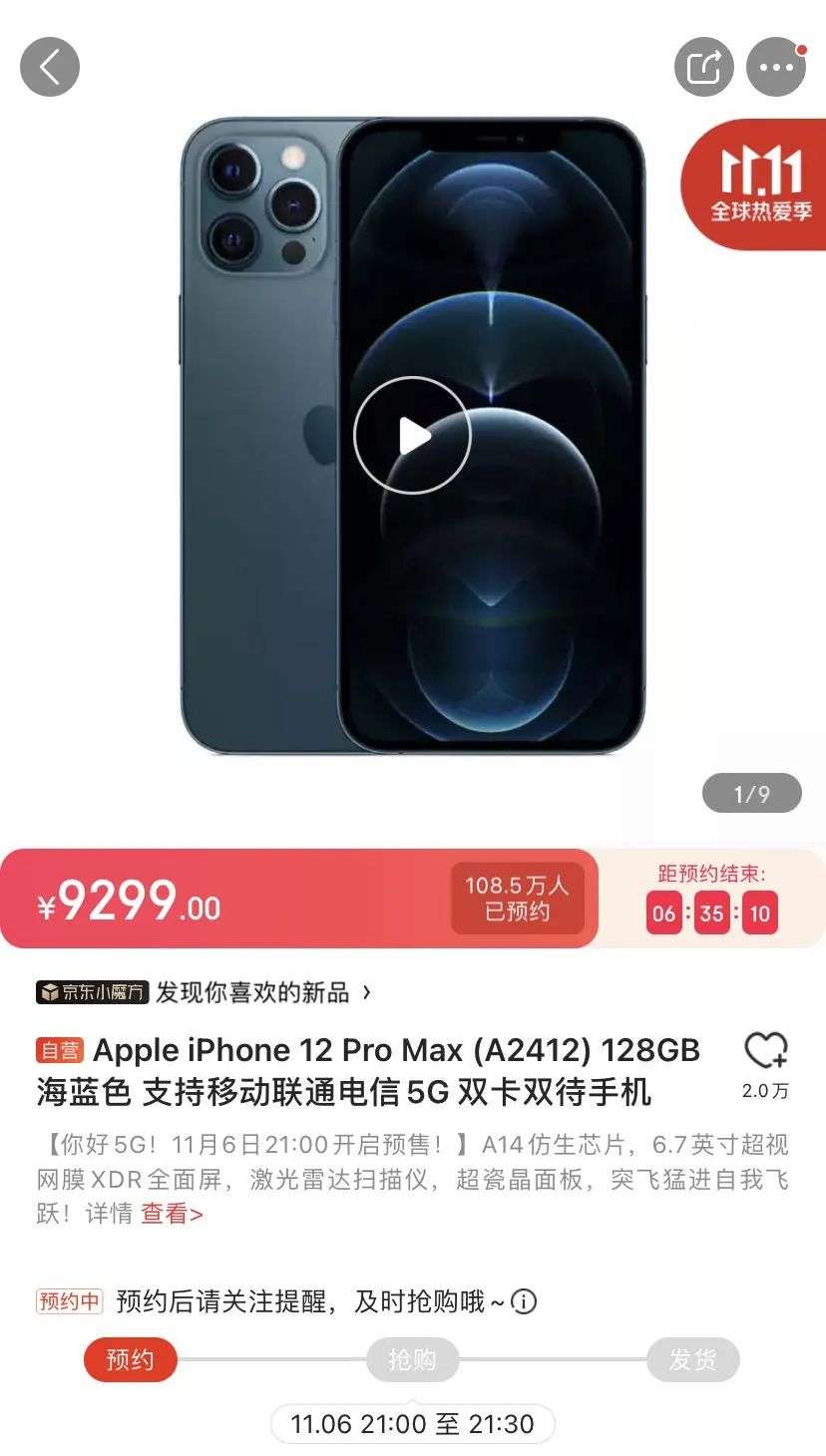Iphone 12 Mini Pro Max预约破百万a14x性能曝光多核大提升 知乎