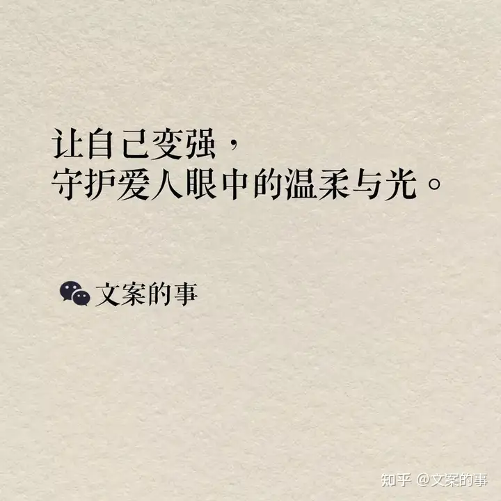520创意文案来了，爱意满满
