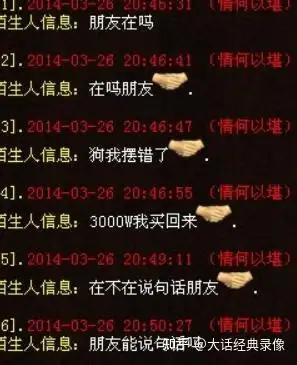 大话西游2：全服第一？一人拥有14个满级星卡是种什么体验？（大话西游国服第一人是谁）大