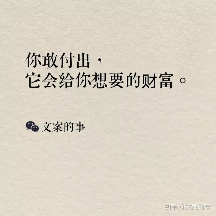 五一劳动节文案合集，精彩又创意