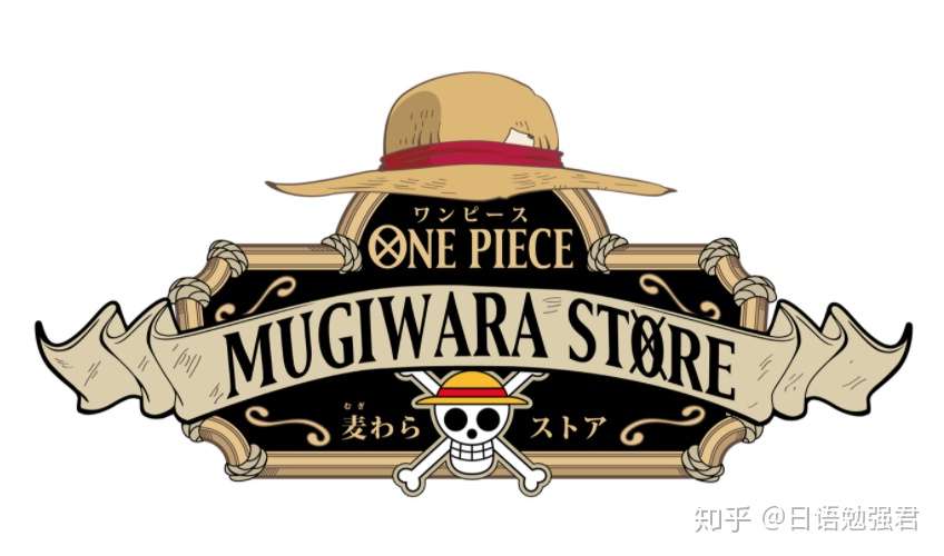 One Pieceの日 大特集 和之国全新海报及新情报解禁 知乎