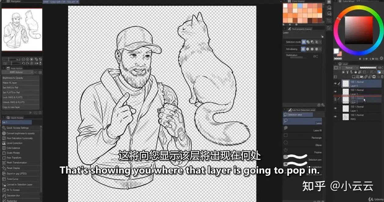 Clip Studio Paint 高级着色学习教程 知乎