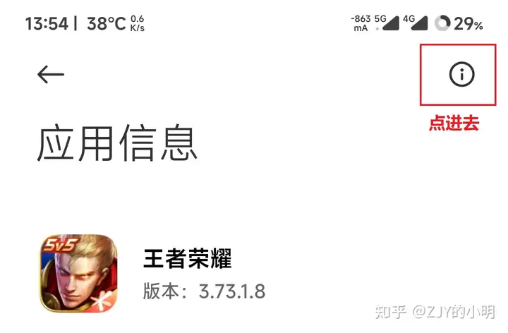 IOS将醛、格斗游戏操控性强化和LTPO（静态可见度）讲义(图3)