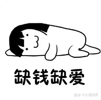 前端开发工程师试用期转正失败记录