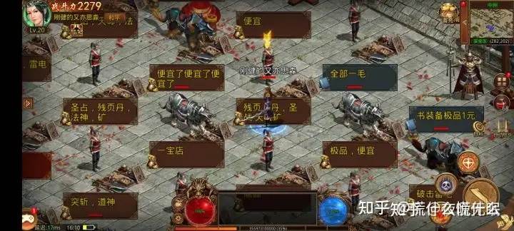 传奇游戏单机版推荐,最耐玩的传奇单机版本 传奇游戏单机版推荐,最耐玩的传奇单机版本