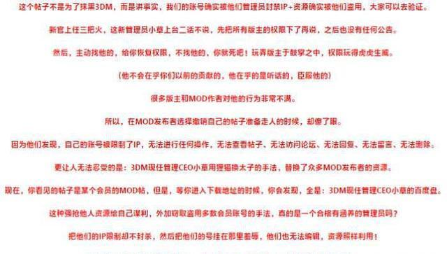 我就想起这么多,其他可以参考帖子 【图片】无心离开3dm去9dm发蘸后