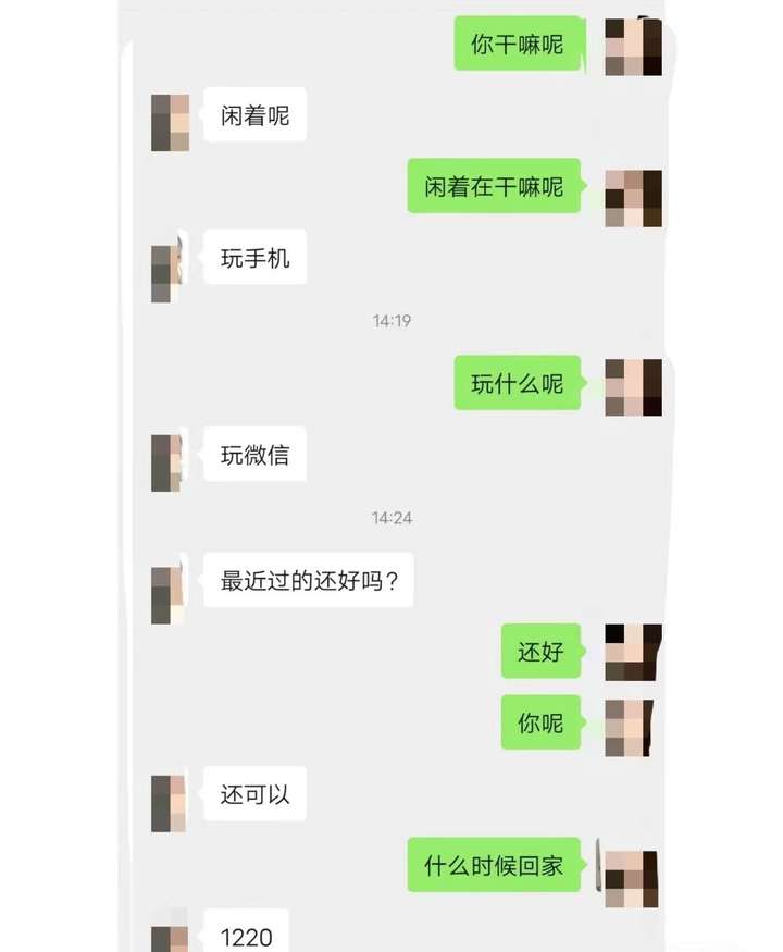不会聊天的男生怎么追到喜欢的女生?看完这篇文章你就明白了 不会聊天的男生怎么追到喜欢的女生?看完这篇文章你就明白了