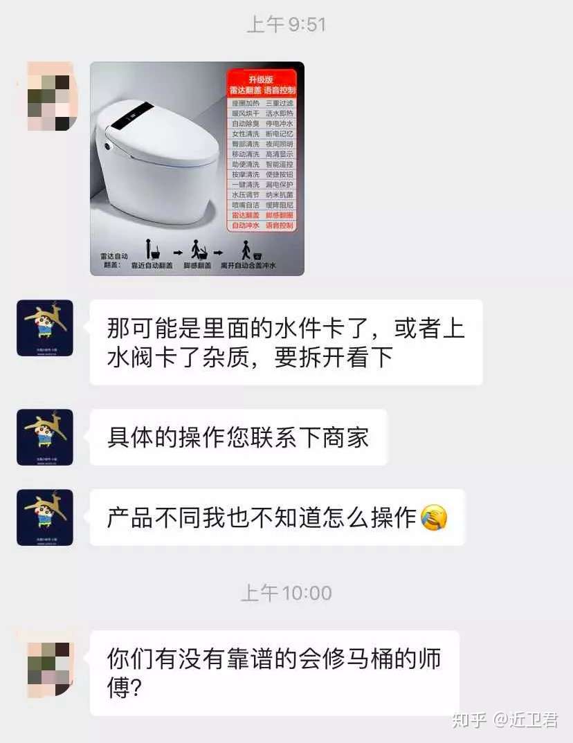 总踩坑买到假货 近卫君教你辨别toto真伪 附实测对比图 知乎
