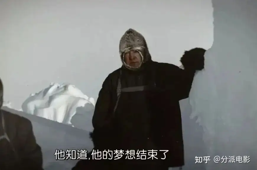 纪录片《坚忍号》残忍到震撼,28人700天绝境求生!