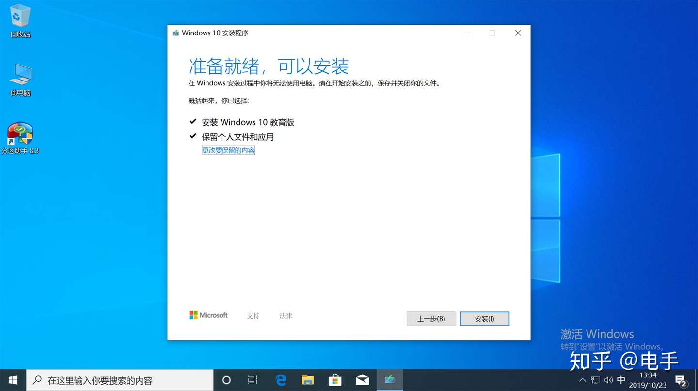 Windows 10最简单的重装方式 会用鼠标就行 知乎