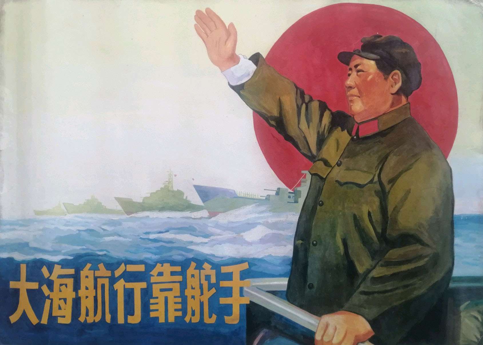 lulu 的想法: 大海航行靠舵手 万物生长靠太阳 雨露滋润… - 知乎