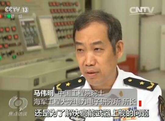 如何看待中国第一门舰载电磁炮样机首次露面?