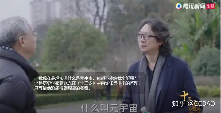 什么叫元宇宙?