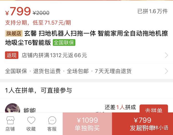 拼多多互砍免费微信群 微信互砍群 品多多 微信助力群 砍价群 砍价软件 砍价怎么砍得多 砍价群二维码 免费微信互砍群万人群 砍价吧 群聊微信群 砍价免费拿技巧 第23张 拼多多互砍免费微信群 微信互砍群 品多多 微信助力群 砍价群 砍价软件 砍价怎么砍得多 砍价群二维码 免费微信互砍群万人群 砍价吧 群聊微信群 砍价免费拿技巧 第23张