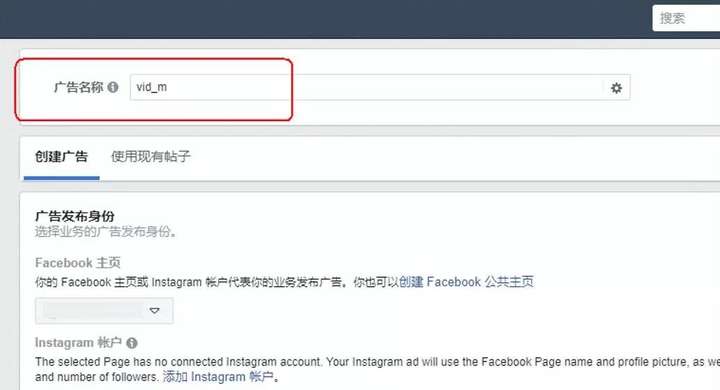 Facebook广告投放入门篇(新手收藏) Facebook广告投放