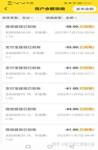 接码赚钱安全吗可信吗可靠吗