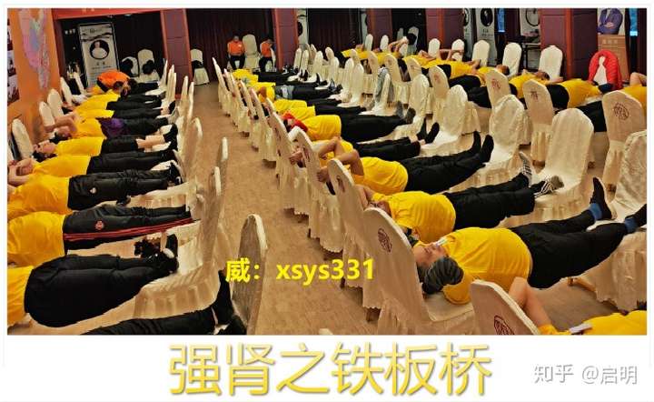 铁板桥正确姿势图片:健体强肾的简单功法,非常有效!