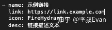 群晖/极空间创建属于自己的导航网站