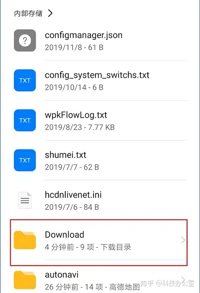 download这单词的意思是"下载",从字面上就可以看出,这个文件夹中的