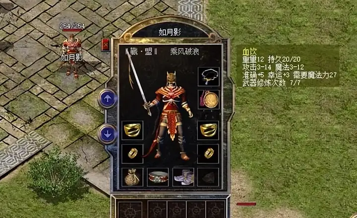 热血传奇打团pk专用装！法师一身极品魔防套，还敢不戴护身！
