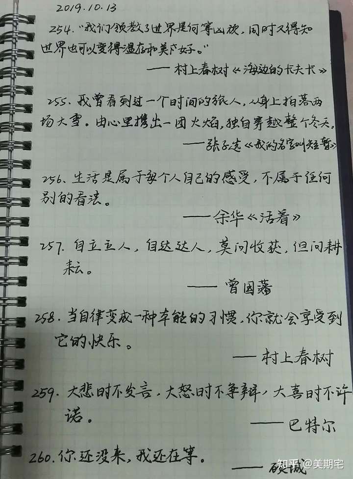有没有很喜欢的句子?