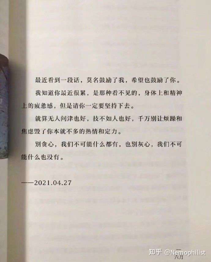 想抱抱你,很心疼你.