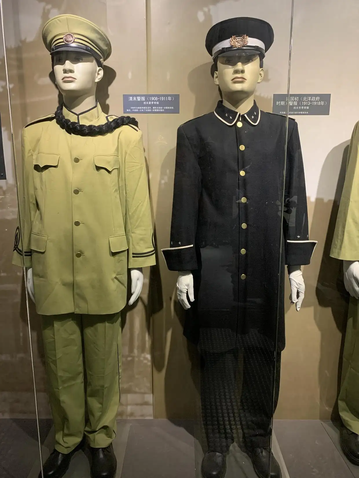 中国　警察官制服 中国公安局 警察官 警察 機動服 作戦服