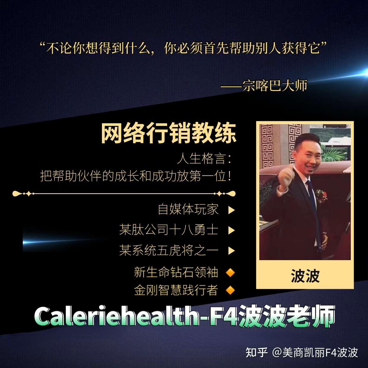 给所有参与 美商凯丽环球 创业者的一封信 知乎