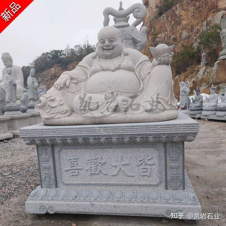 石雕弥勒佛图片坐像弥勒佛石雕寺庙佛像雕塑 知乎