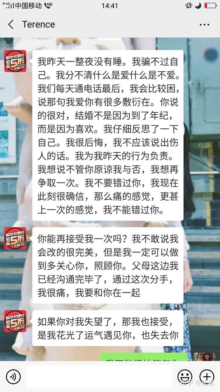 和前女友分手半年后前女友有了新男朋友又突然求复合是什么心理?