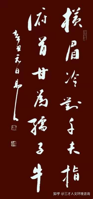 作者简介:陈建群,字易人,号抚元.著名诗人,篆刻家,书法家等.