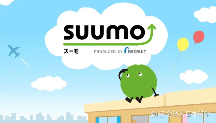 达人日本,日本留学