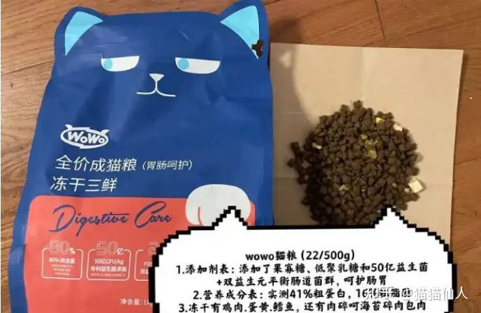 21年国产猫粮有哪些高性价比猫粮品牌推荐 阿飞与巴弟 Wowo 卫仕 网易严选 知乎