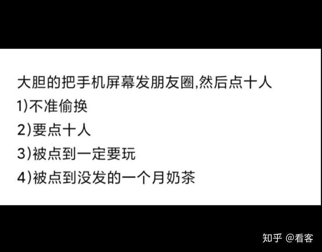 朋友圈被点不发无事符什么意思?