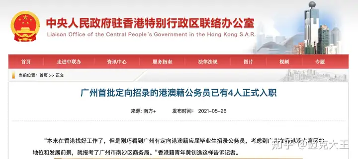 最新!香港优才计划全方位利弊分析及申请指南(居然可以这样)-微丽宝 最新!香港优才计划全方位利弊分析及申请指南(居然可以这样)-微丽宝