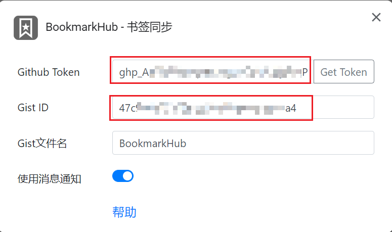 BookmarkHub
