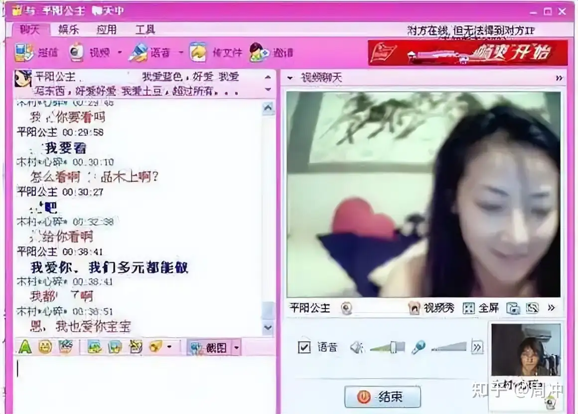 被多次骂“小三”的陈紫函,曾全裸出镜,如今终于找到真爱- 知乎