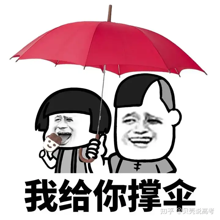即将停课！广东将迎来最强降雨！华师发布紧急防御通知！