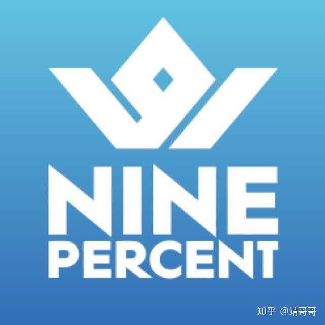 ninepercentlogo怎么画