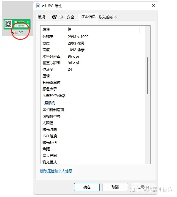 Java图片处理Thumbnailator