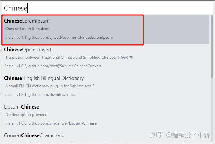 Sublime Text切换为简体中文 知乎