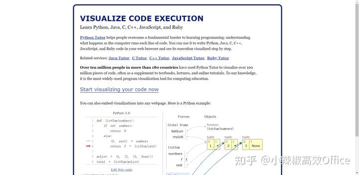 学Python必收藏网站-在线运行—在线可视化执行—在线编译—在线IDE-全网最全(57个在线网站)第5次更新