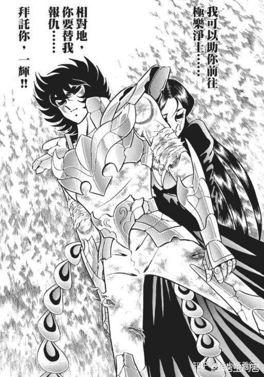 圣斗士星矢 中 冥王的左膀右臂死神是怎么被击败的 知乎
