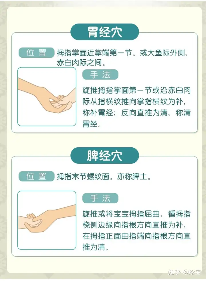 不十小承推拙掰(图4)