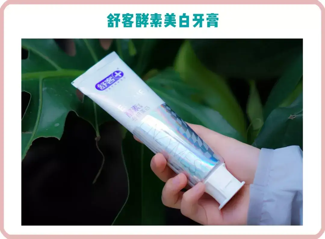 实测| 试了9 款「美白牙膏」,美白效果最明显的,竟然是它? - 知乎