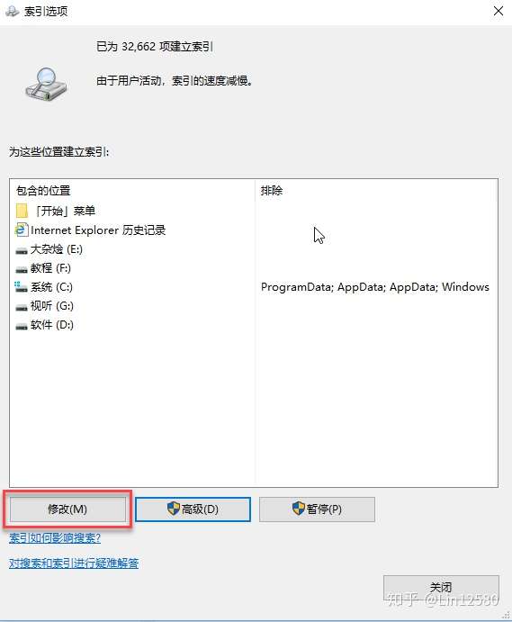 Win10系统下打开文件资源管理器很慢