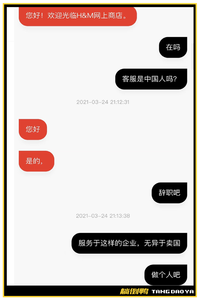 耐克阿迪HM优衣库该死!但别误伤“自己人”!11 耐克阿迪HM优衣库该死!但别误伤“自己人”!11