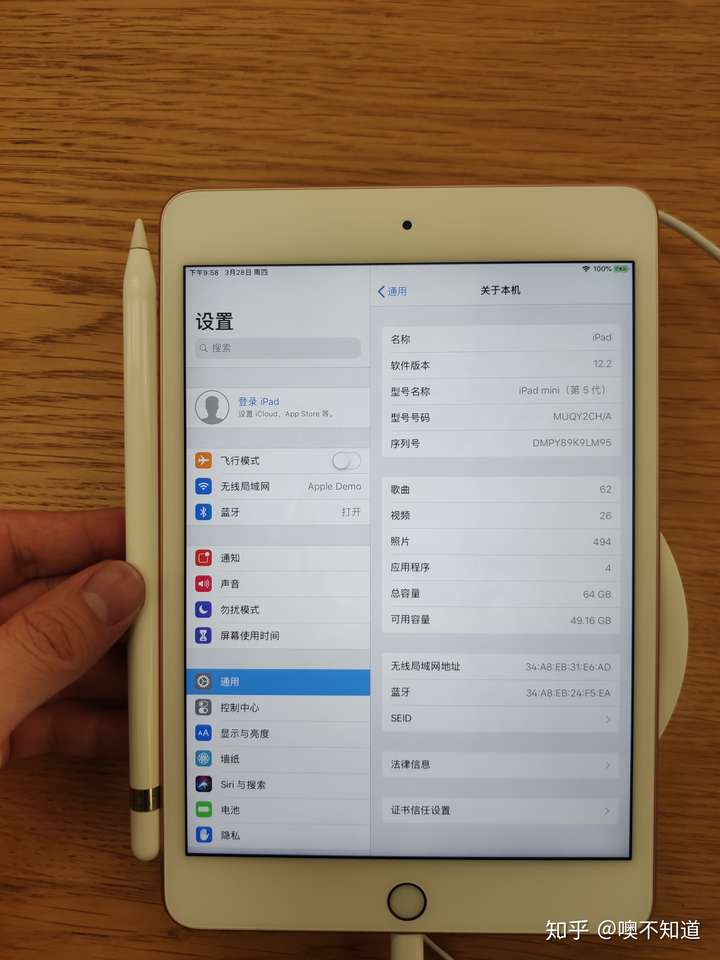 ipad mini5 的大小