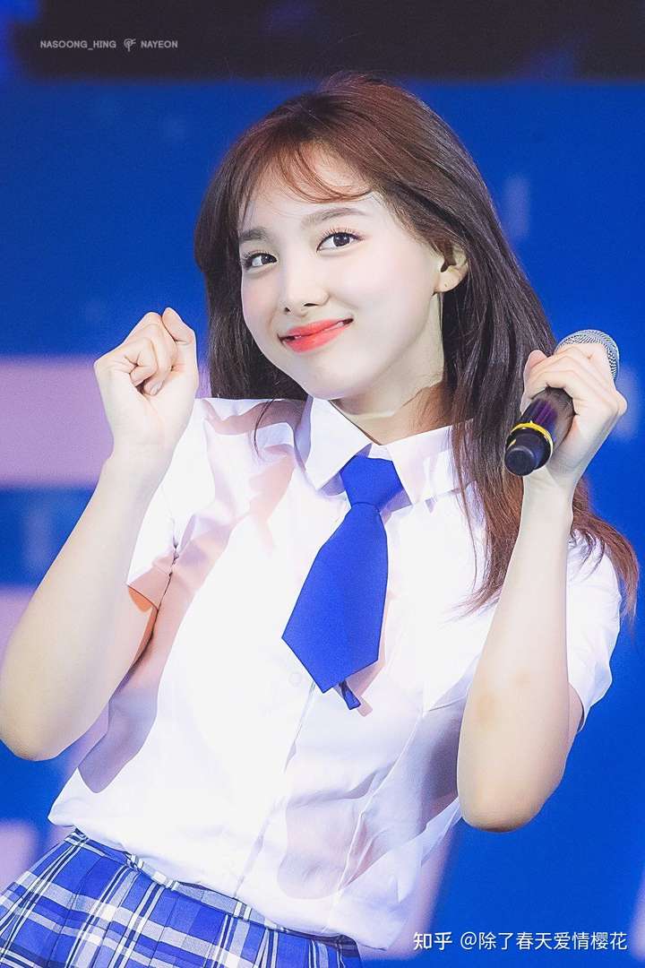 sana yuna